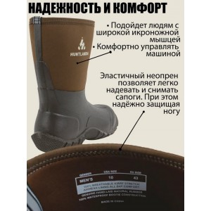 Сапоги короткие HUNTLANDIA NEO Middle Brown, арт. WB-221 [HUNTLANDIA]